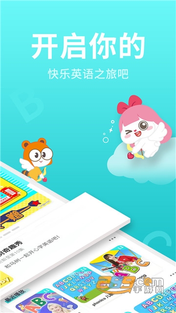 小伶英语appv3.4.6