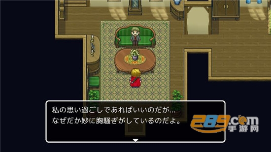 名侦探勇者之初始之村中文汉化版v1.0.2