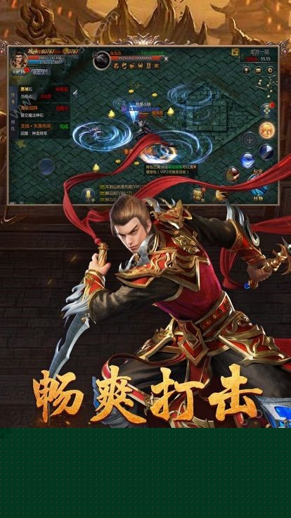 血爆龙刀