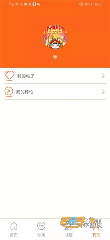 花样小橙法务助手v1.0安卓版