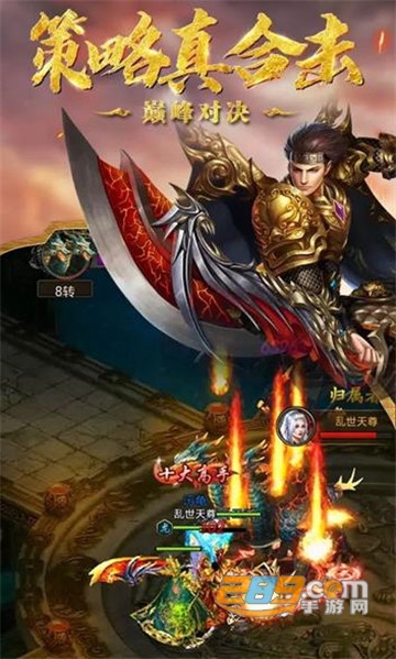 王城至尊福利版v1.0.0安卓版
