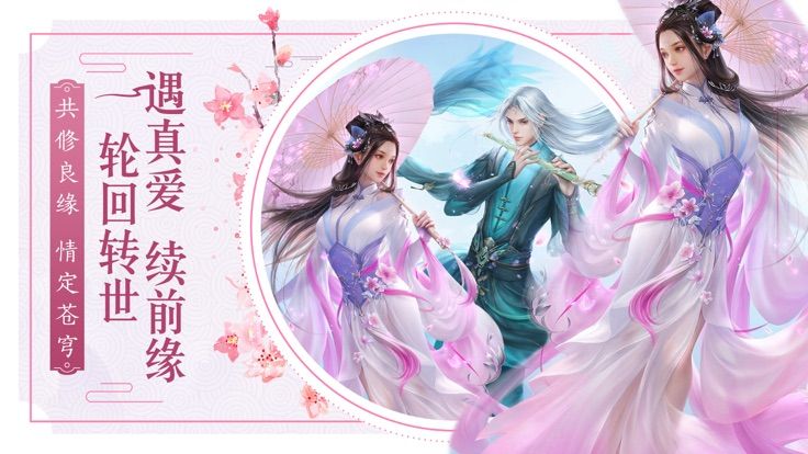 万古妖帝OL