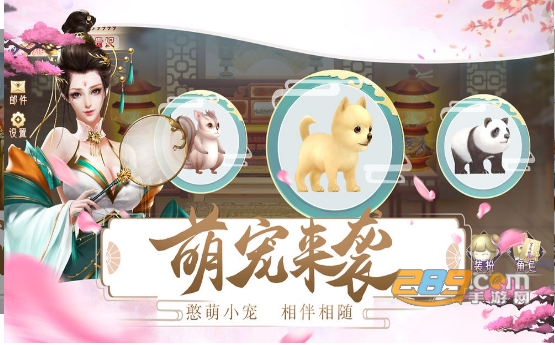 大清恋歌游戏官方礼包福利版v1.2