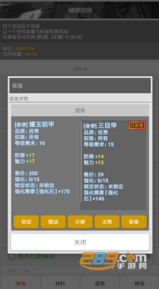 剑神AL游戏免费内购版v1.32