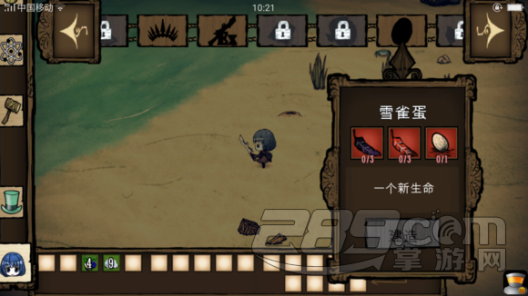 饥荒海滩雪莉mod直装版 v0.6