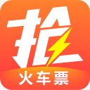 超抢手（火车票抢票辅助）v1.0.0安卓版