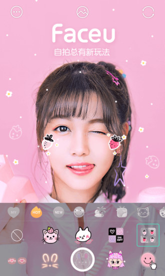 faceu激萌20
