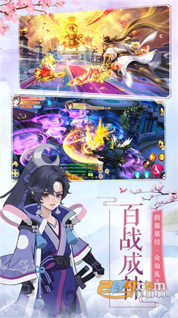九幽天帝飞升版v1.0.0安卓版