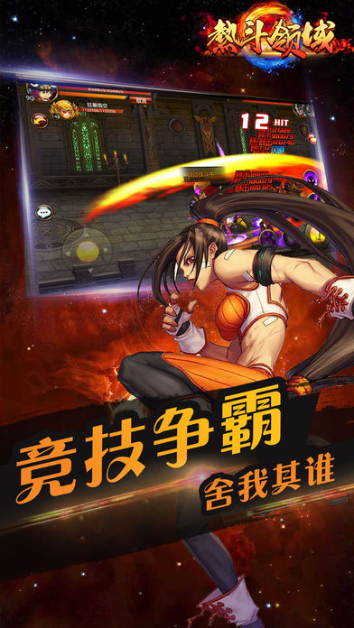 热斗领域 百度版
