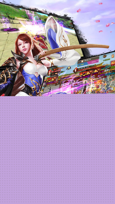 炫龙记 百度版