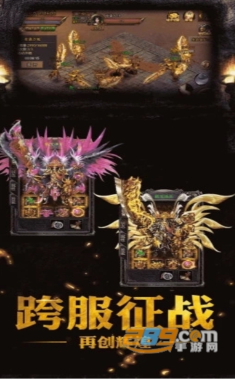 绿液传奇游戏高爆变态版v1.9