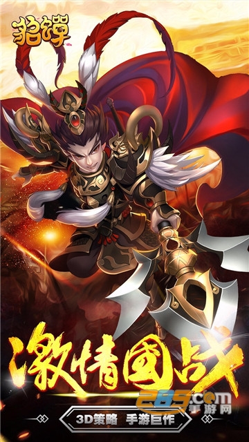 貂蝉online九游渠道服v1.1.1.1安卓版
