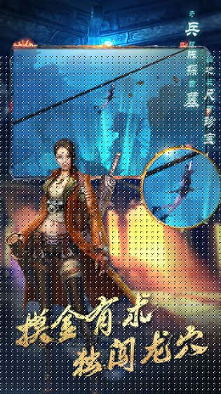鬼语迷城 九游版