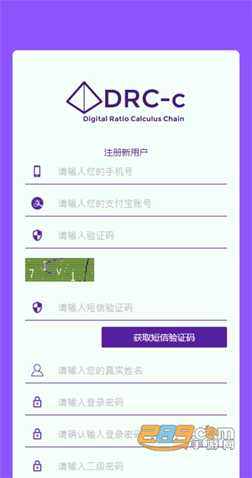 DRCc节点联盟v2.0.4最新版