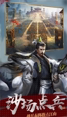 赵云与马云禄