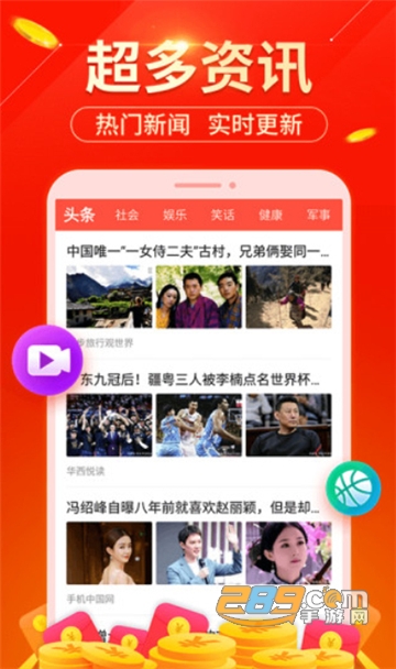 玩赚星球庄园app美文阅读网赚平台v6.4.1