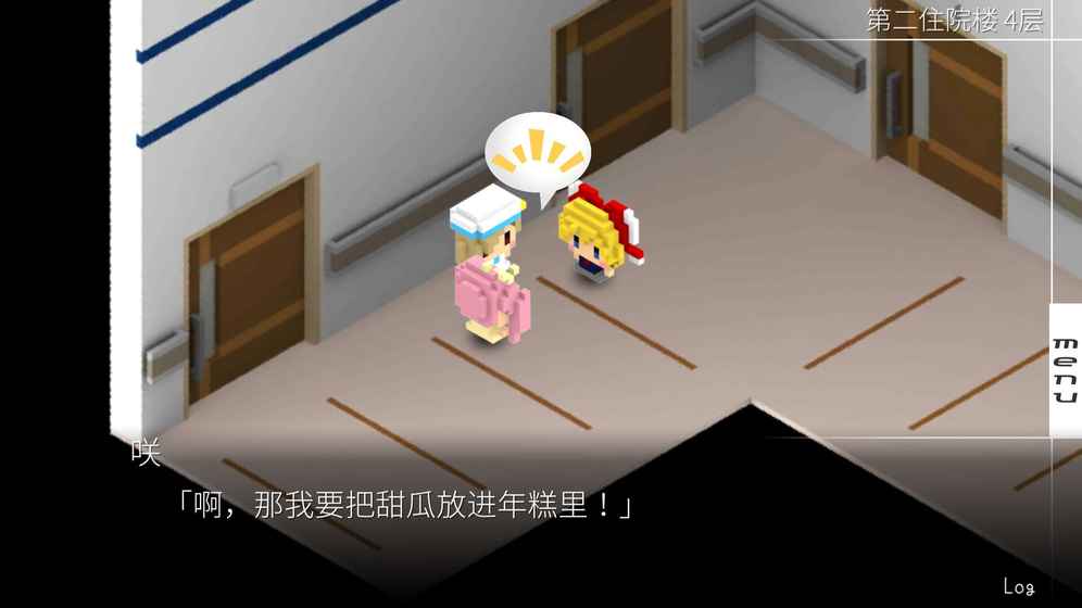 我在7年后等着你v1.1