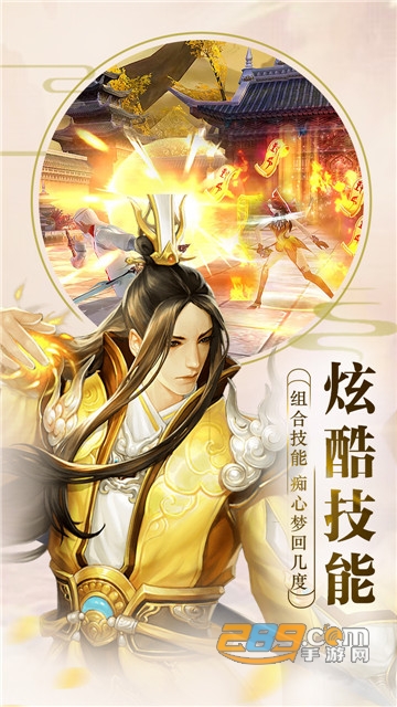 古域onlinev1.0.0最新版