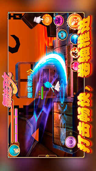 舞法天女朵法拉手游v1.1.0