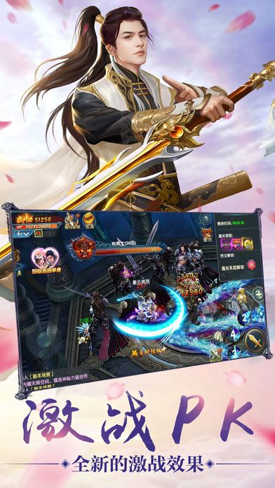 仙灵问道官方版 v1.22