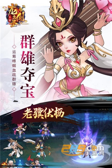 龙之剑圣手游折扣版v1.1.0安卓版