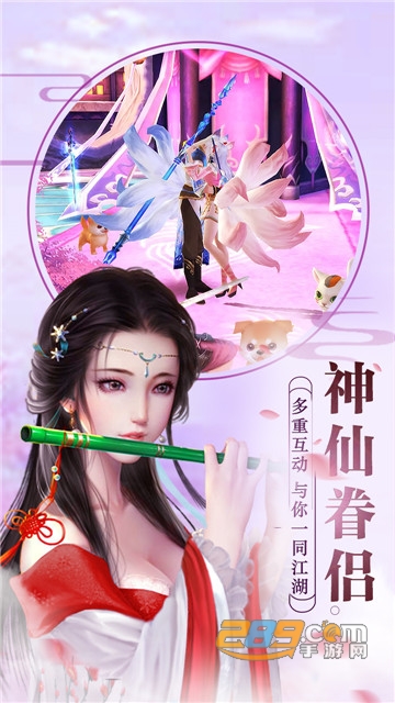 古域onlinev1.0.0最新版