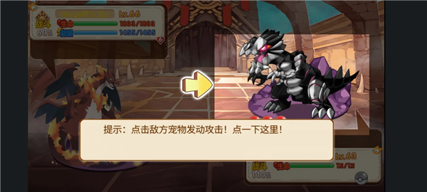 口袋妖怪单机版奥拉星魔改版宣传图