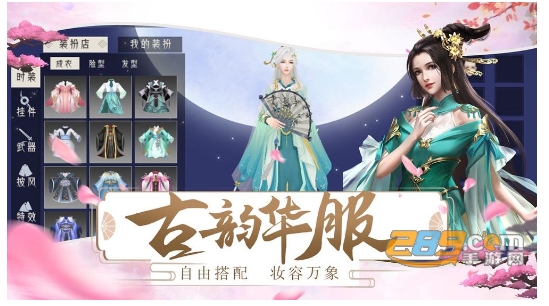 宫妃传游戏宫廷攻略福利版v1.31