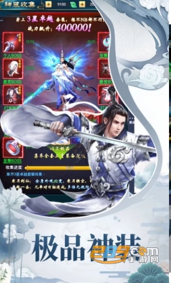 龙武世界手游官方变态内购版v1.3