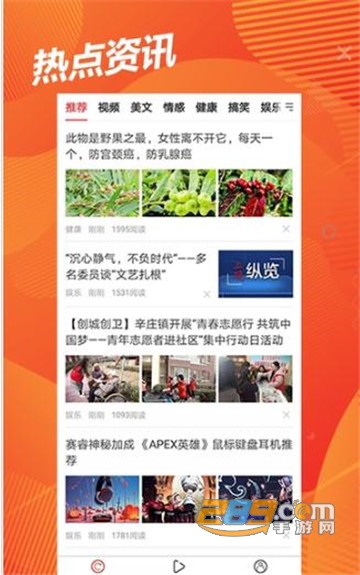 红包盒子appv1.0.0