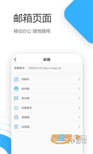 智慧吴起新闻资讯appv1.0.0