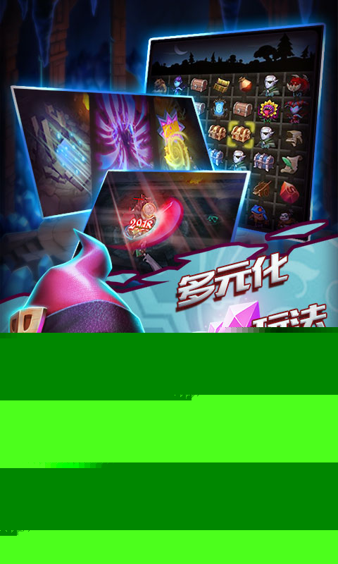 发条英雄 无限版