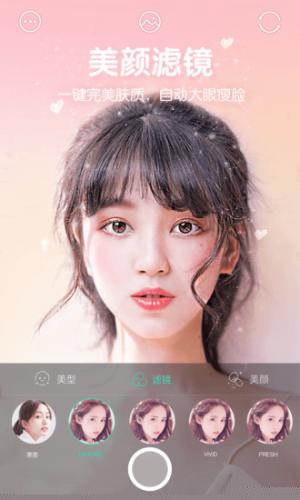faceu激萌20