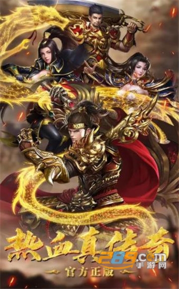 王城至尊福利版v1.0.0安卓版