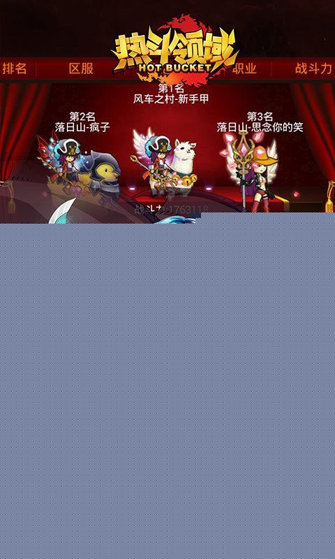 热斗领域 百度版