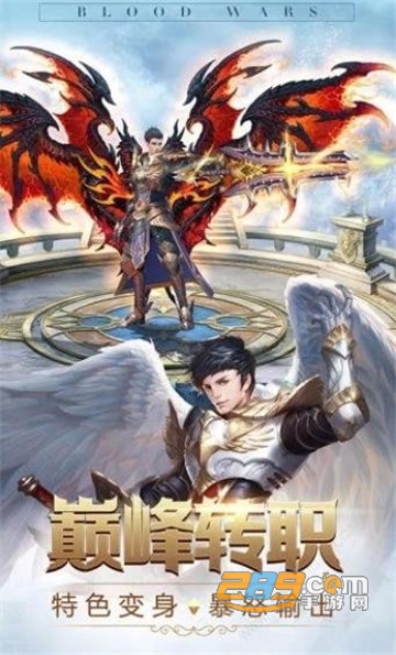 玉兔超变手机版v1.0.0安卓版
