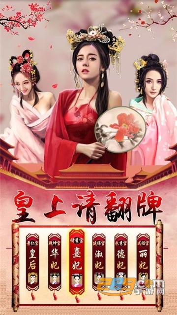 小宝与康熙福利版v1.0.0安卓版