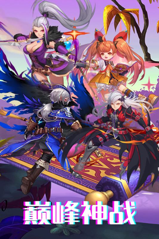 战场荣耀手游 九游版