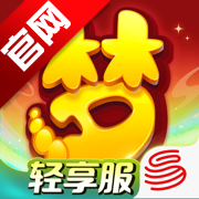 梦幻西游手游下载2026最新版v1.555.0官方版