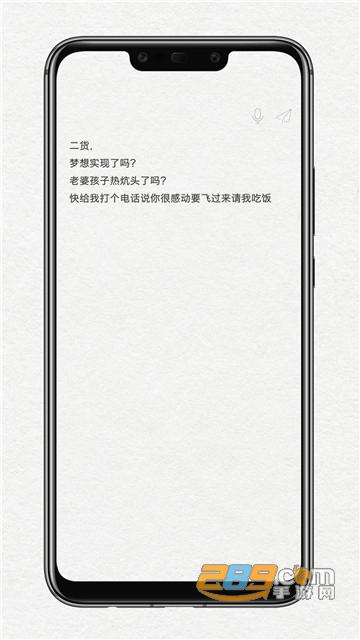 给未来写封信v7.1.0官方版