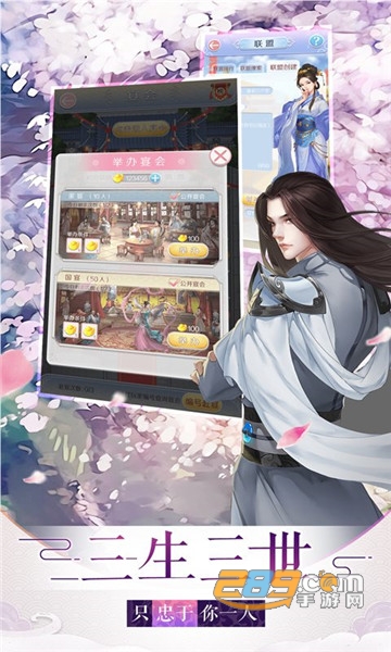 皇妃升职记H5游戏v1.0安卓版