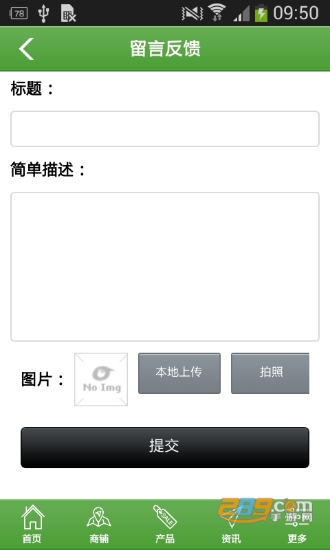 华苗木云（苗木交易）appv1.3.2.1
