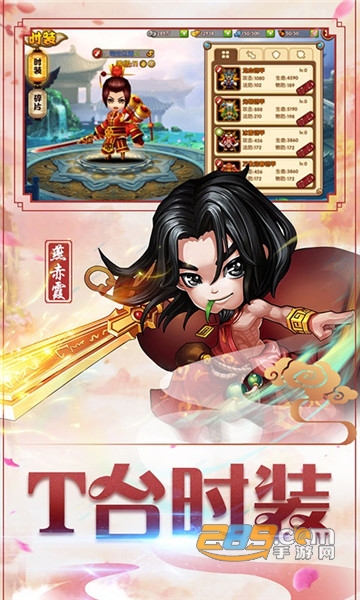 疯妖记满V版v1.0安卓版