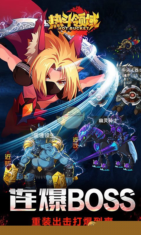 热斗领域 百度版