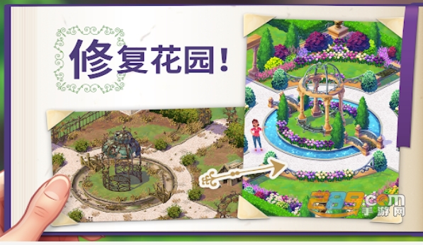 莉莉的花园游戏中文汉化版v1.61.0