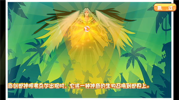 怎么玩配图2