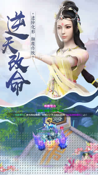 龙刃手游