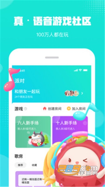 荔枝派app1.0.0