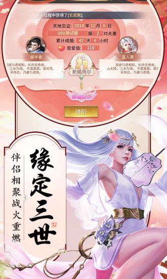 苍穹传之凡人问道