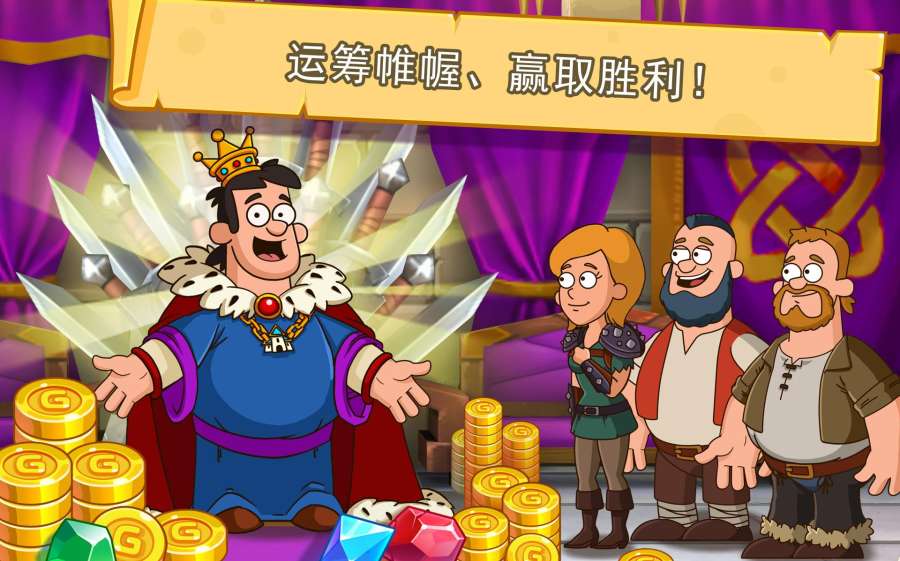 喧闹的城堡安卓版v1.0